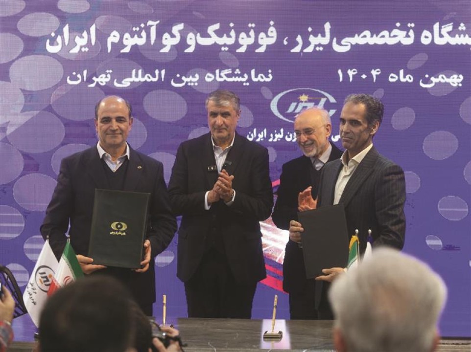 امضای تفاهم‌نامه همكاری میان گروه فولاد مباركه و مركز ملی علوم و فنون لیزر ایران