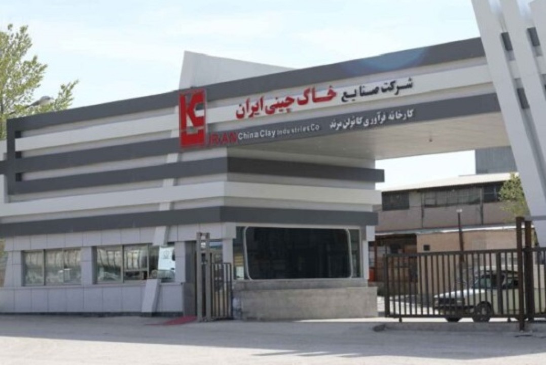 رشد ۴۱ درصدی فروش خاک چینی ایران