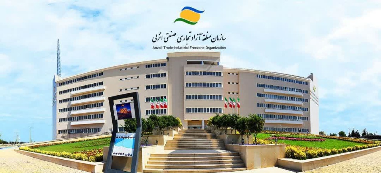 جلسه ستاد پدافند غیرعامل منطقه آزاد انزلی برگزار شد