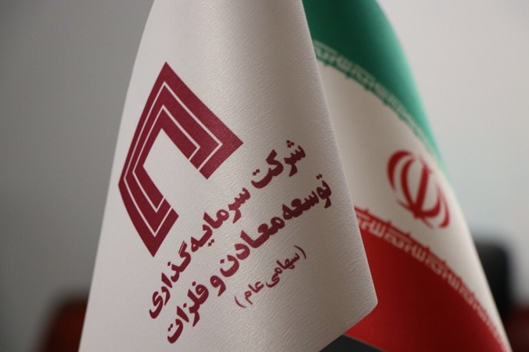 برنامه‌هاى توسعه‌اى و توليدى هلدينگ «ومعادن» بدون وقفه در حال انجام است