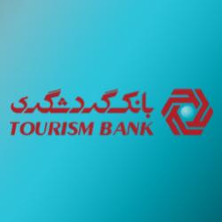 راهنمای کاربری بسترهای دریافت رمزهای بانکی