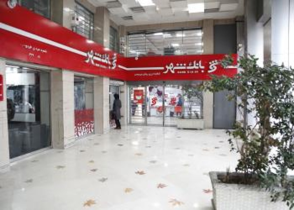 خدمات دهی ۱۰۰ درصد شعب بانک شهر به مشتریان در هفته پایانی سال