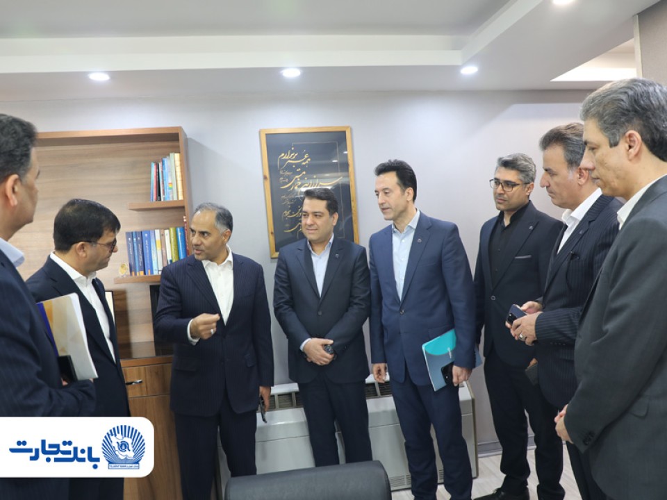 معاونت استان‌ها و شبکه فروش و مدیریت امور برنامه‌ریزی عملیاتی مقصد بازدید سرزده مدیرعامل بانک تجارت