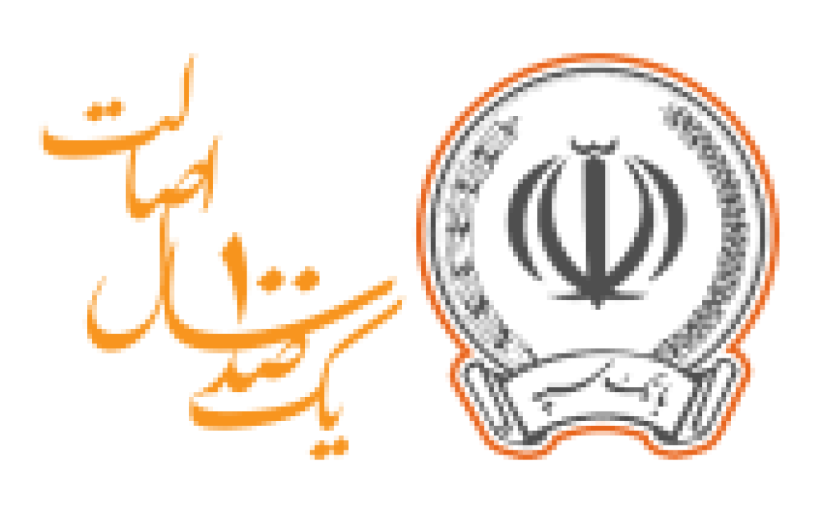 پیام مدیرعامل بانک سپه به مناسبت فرارسیدن ۱۲ فروردین، روز جمهوری اسلامی