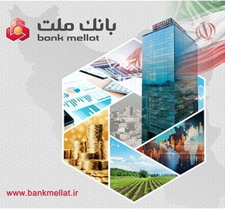 249 همت درآمد عملیاتی ریالی و 76 همت تراز عملیاتی ریالی