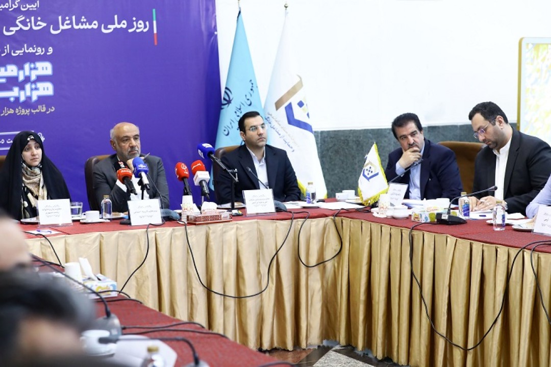 اقدامات بانک رفاه کارگران در راستای حمایت از مشاغل خانگی