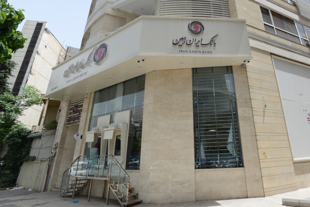 ساعت کار شعب بانک ایران زمین