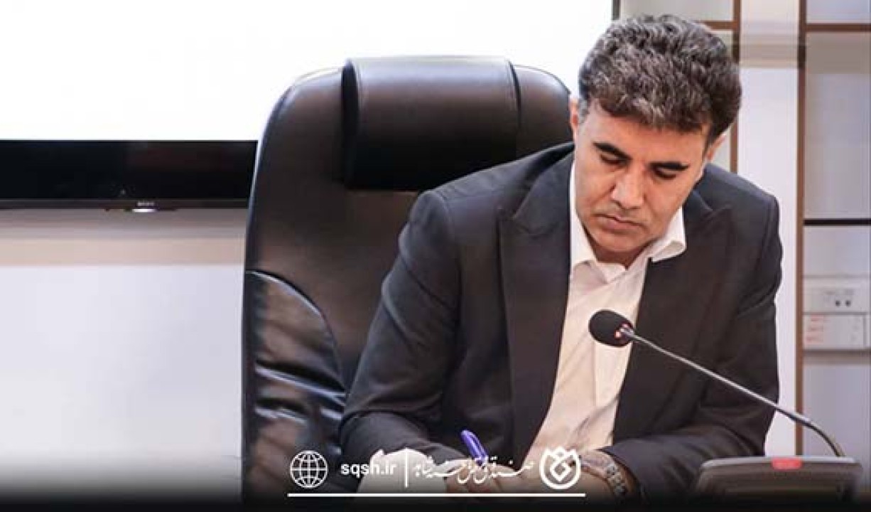 پیام تبریک دکتر اسلام کریمی، مدیرعامل و رئیس هیئت‌مدیره صندوق قرض‌الحسنه شاهد به مناسبت روز ملی ارتباطات و روابط‌عمومی‌