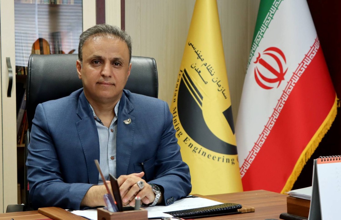 معادن ایران در مسیر تحول هوشمند