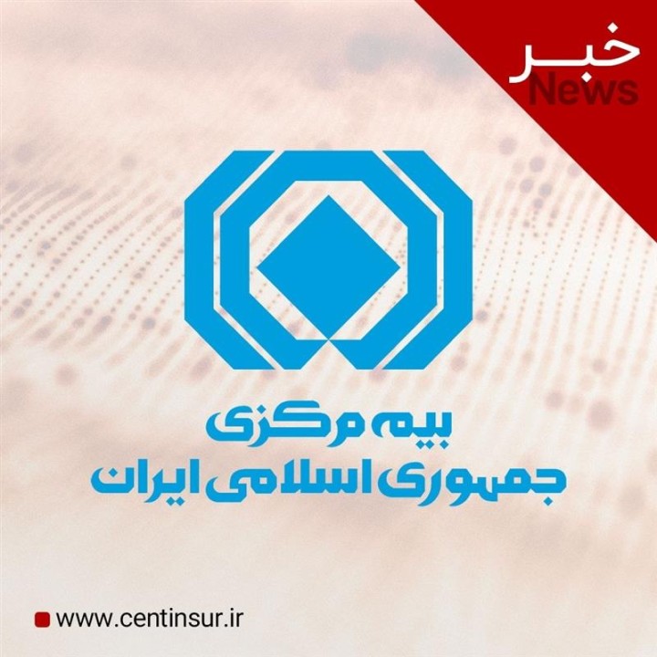 خسارت بیش از 70 درصد پرونده‌های ارزیابی‌شده جنگ رمضان پرداخت شد