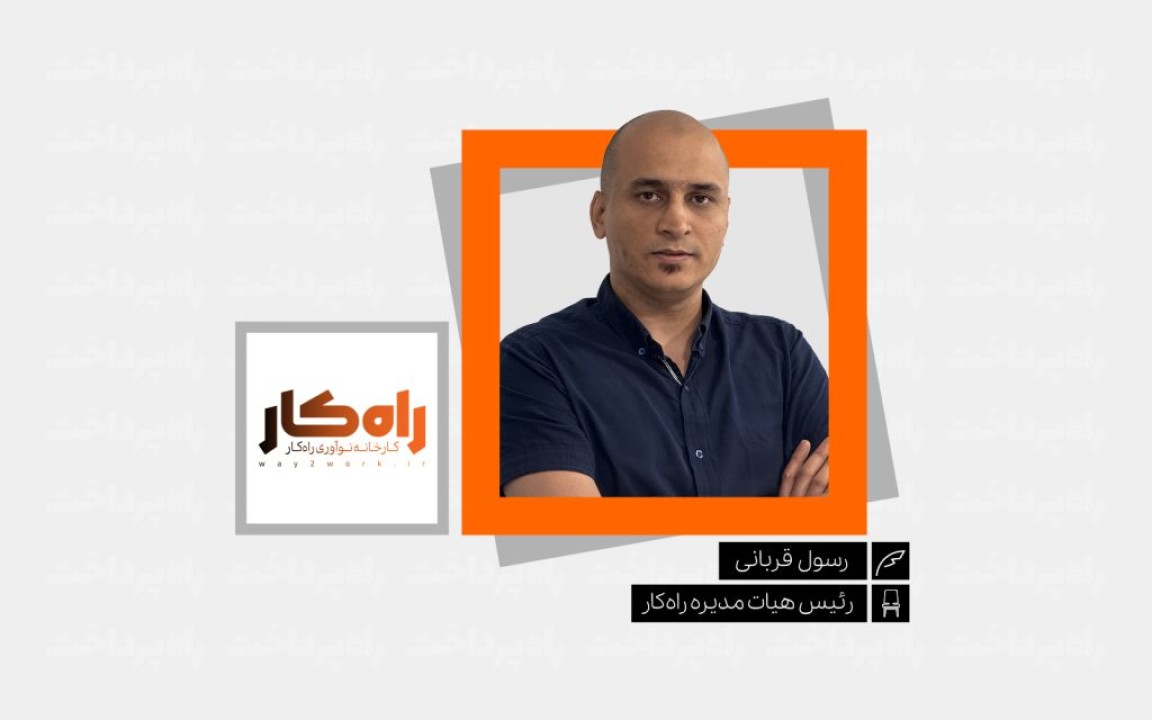 سه نشانه از آینده بانک ملی در دوره محسن سیفی