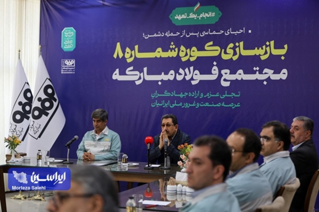 نقطه مهار نوسان در بازار فولاد