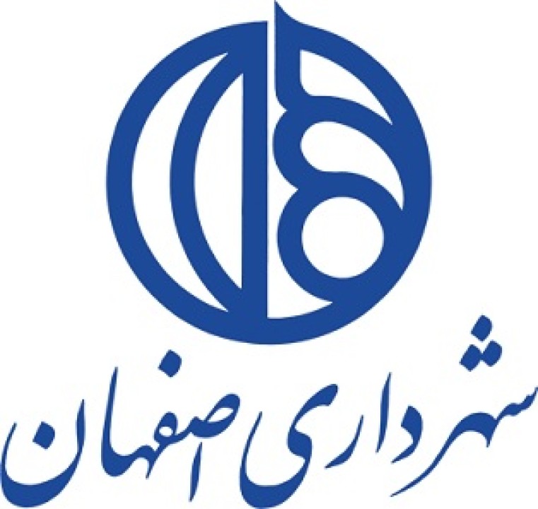 درج اوراق مشارکت شهرداری اصفهان با نمادهای "مصفها712" و "مصفها72" در بورس تهران