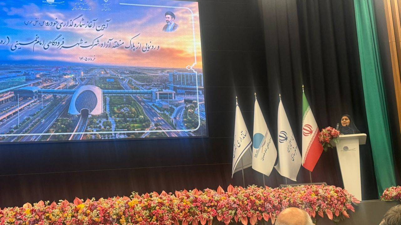 منطقه آزاد شهر فرودگاهی امام خمینی(ره) ظرفیت تبدیل شدن به قطب لجستیک و تجارت کشور را دارد