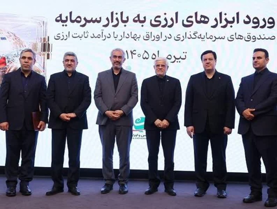 مجوز تاسیس نخستین صندوق سرمایه گذاری ارزی به بانك ملت اعطا شد