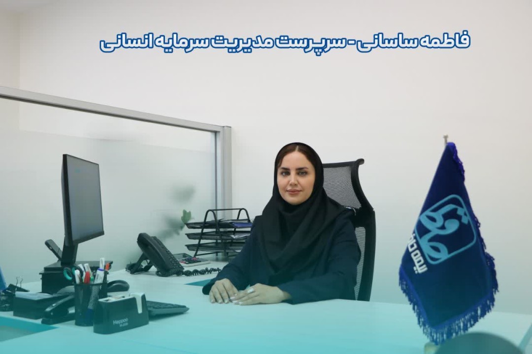 وقتی منابع انسانی به شریک استراتژیک سازمان تبدیل می‌شود