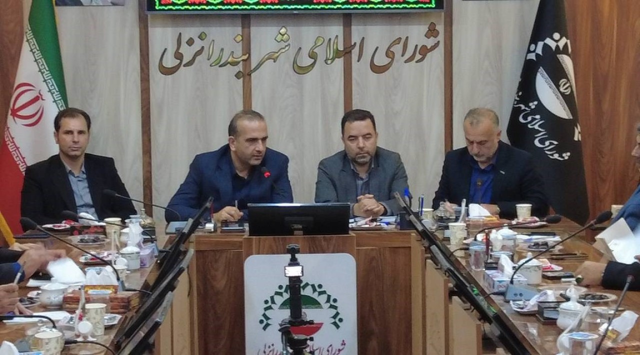 مسیر توسعه شهر انزلی از هم‌افزایی و مشاركت همه نهادها می‌گذرد