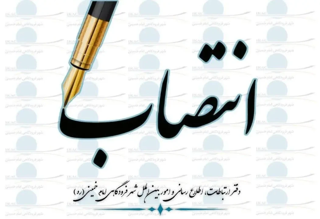 ️استقرار نظام حكمرانی داده؛ گامی راهبردی در تحقق برنامه هفتم توسعه