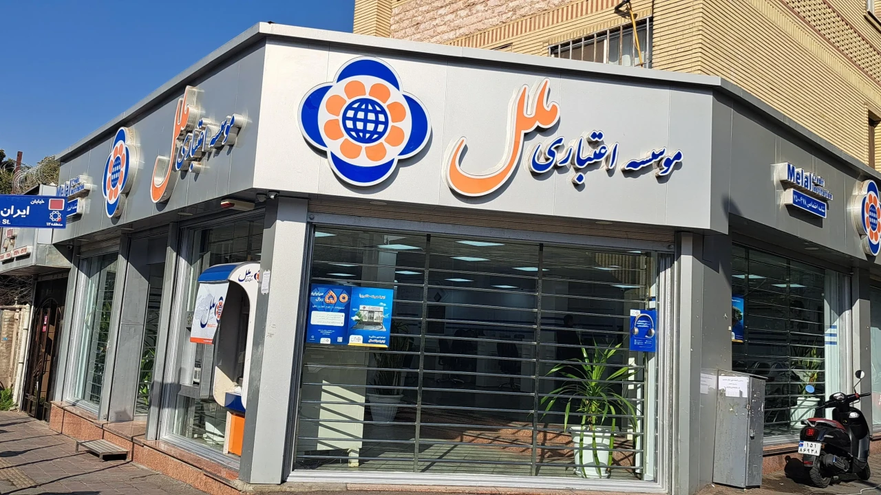 شعب کشیک موسسه اعتباری ملل در روزهای ۱۳ و۱۴ و ۱۶ تیر ماه