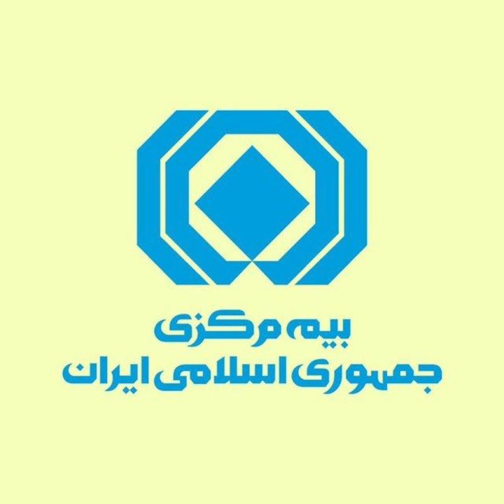 دعوت بیمه مرکزی از فعالان صنعت بیمه برای حضور در آیین وداع و تشییع رهبر شهید انقلاب