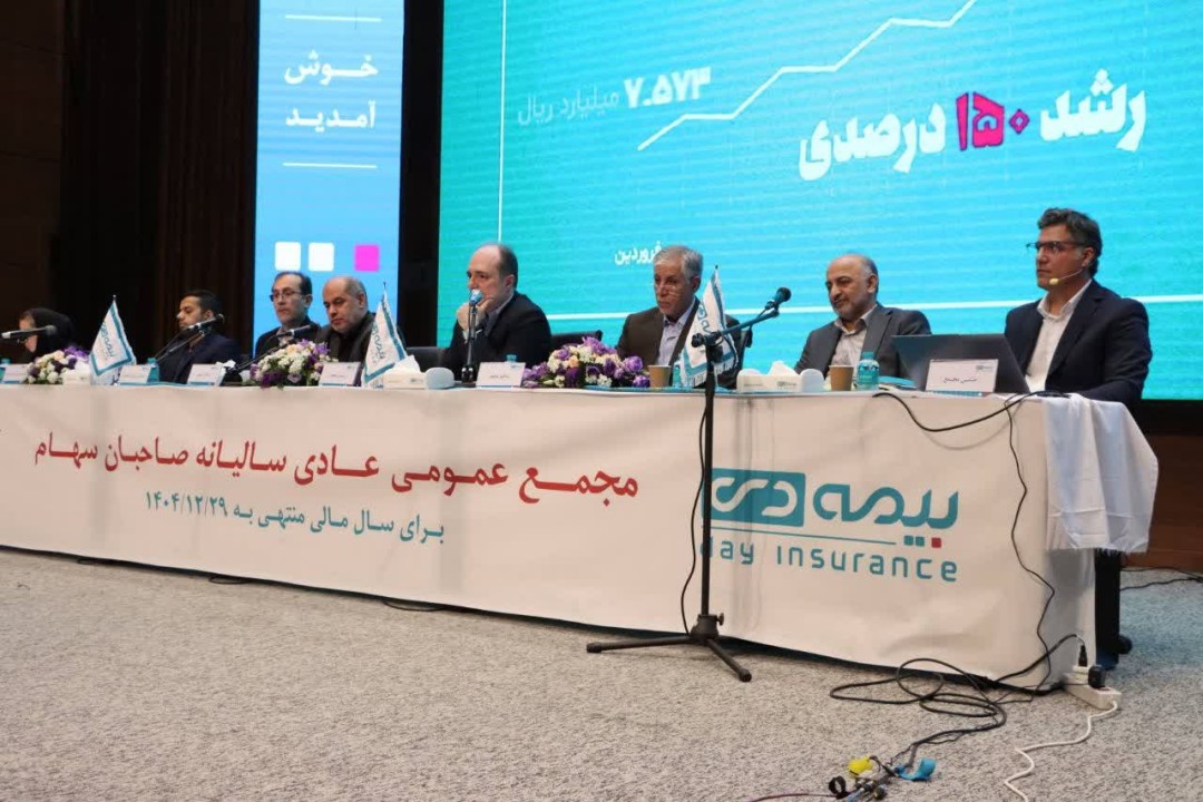 بیمه دی در قله‌ی عملکرد؛ جهش ۵۲ درصدی سود و درخشش در صدر صنعت