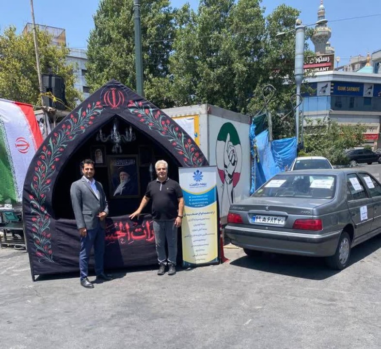 استقرار واحد خسارت سیار بیمه حکمت صبا در محل تشییع پیکر مطهر رهبر معظم انقلاب