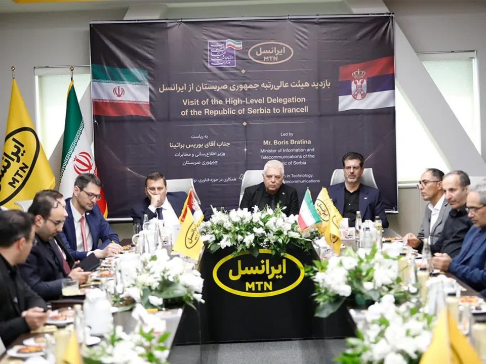 بازدید وزیر ارتباطات صربستان از ایرانسل