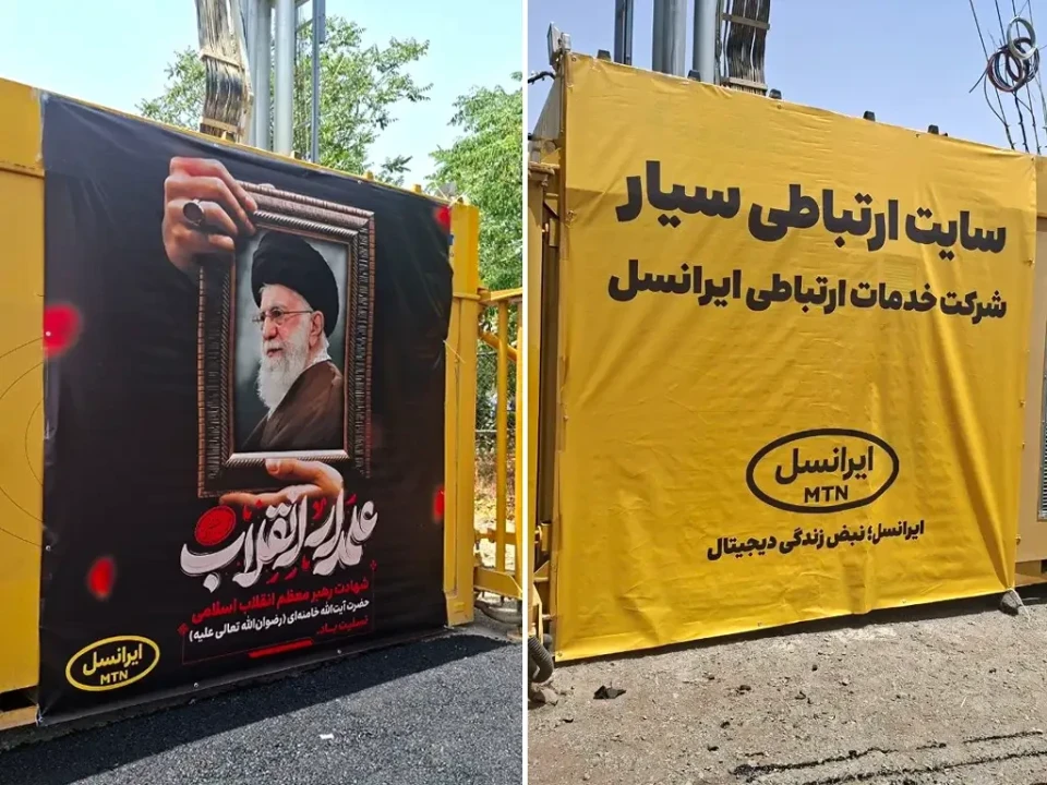 بیش از ۶۰۰۰ عملیات فنی ایرانسل برای پایداری ارتباطات در تشییع رهبر شهید