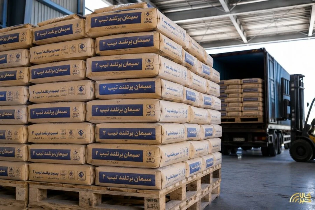 چند تن سیمان امروز در بورس کالا عرضه می شود؟