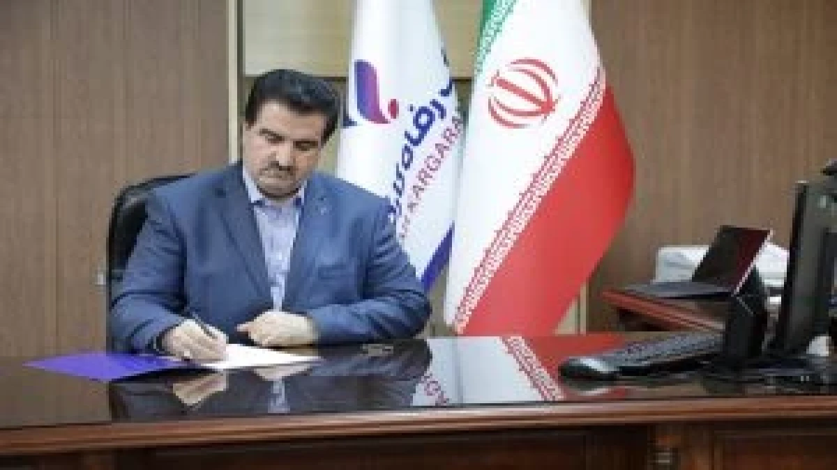 پیام تبریک مدیرعامل بانک رفاه کارگران به مناسبت هفته تامین اجتماعی