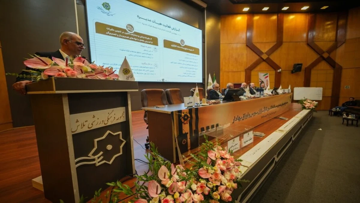 انتخاب هیأت‌مدیره جدید کانون کارگزاران بورس و اوراق بهادار