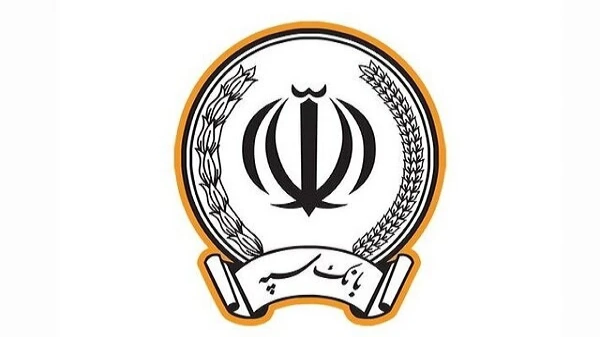 دریافت ارز اربعین؛ از طریق امید بانک سپه