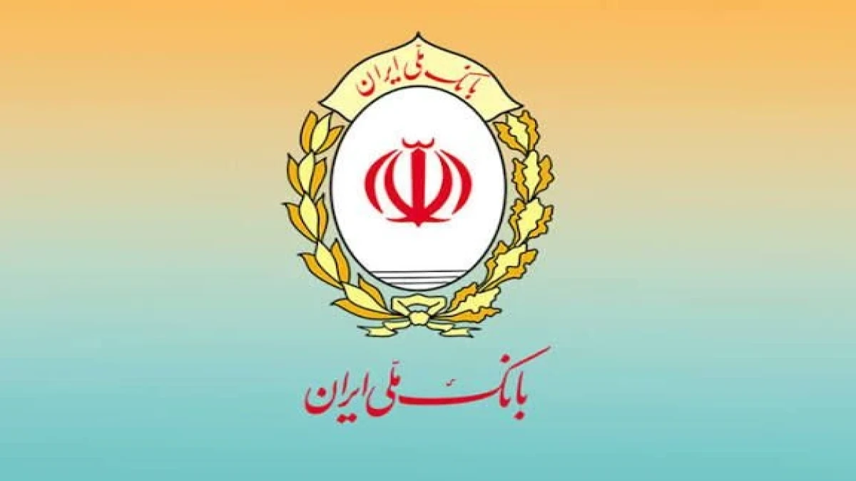 شماره مرکز ارتباط با مشتریان بانک ملی تغییر کرد