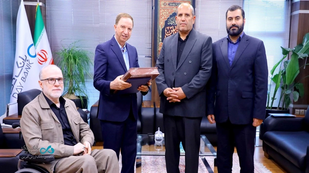 قدردانی ویژه مدیرکل بنیاد شهید و امور ایثارگران از عملکرد اشتغال‌زایی بانک دی