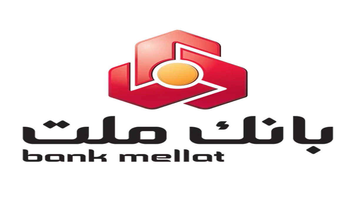 توسعه بانكداری دیجیتال در بانك ملت با جدیت پیگیری خواهد شد ‌