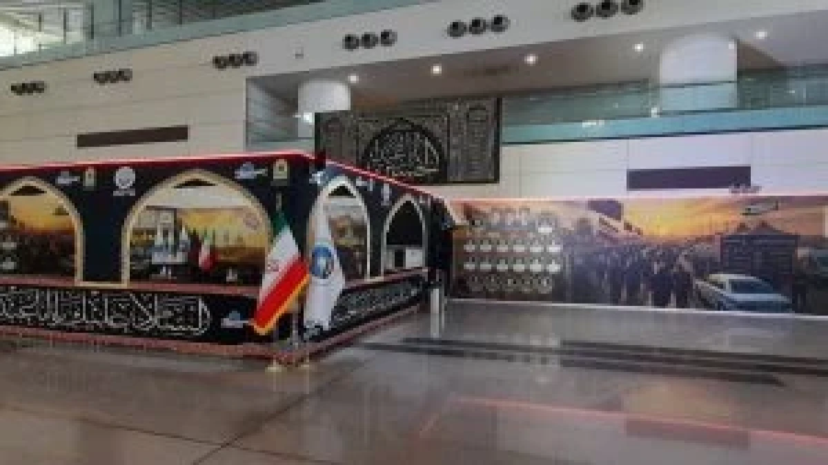 برپایی موکب تخصصی بیمه ایران در ترمینال سلام فرودگاه امام خمینی (ره)