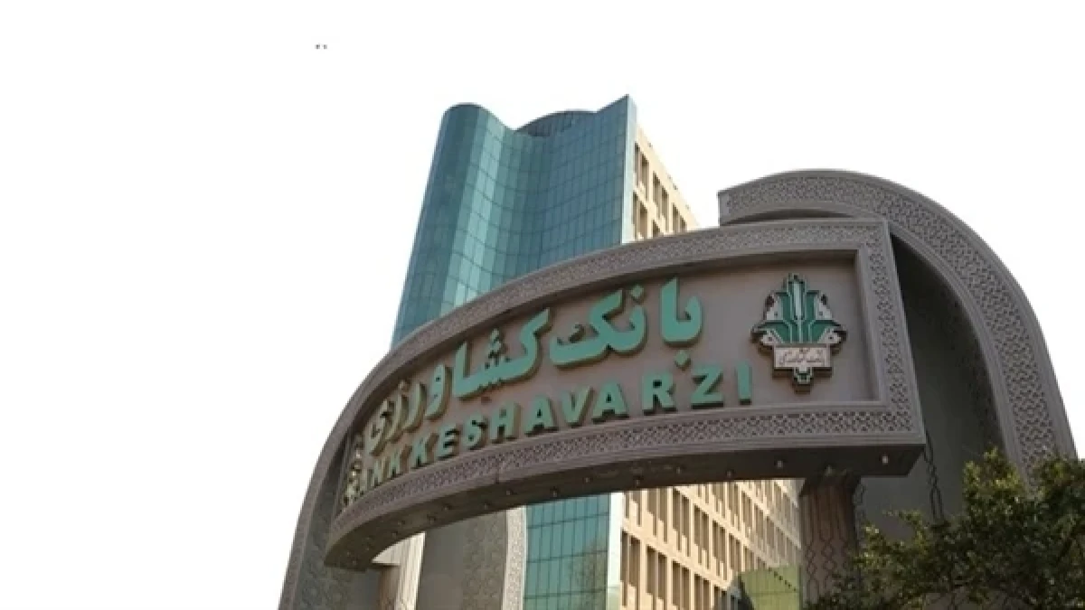 خدمت رسانی شعب کشیک بانک کشاورزی در مناطق مرزی به زائران اربعین حسینی