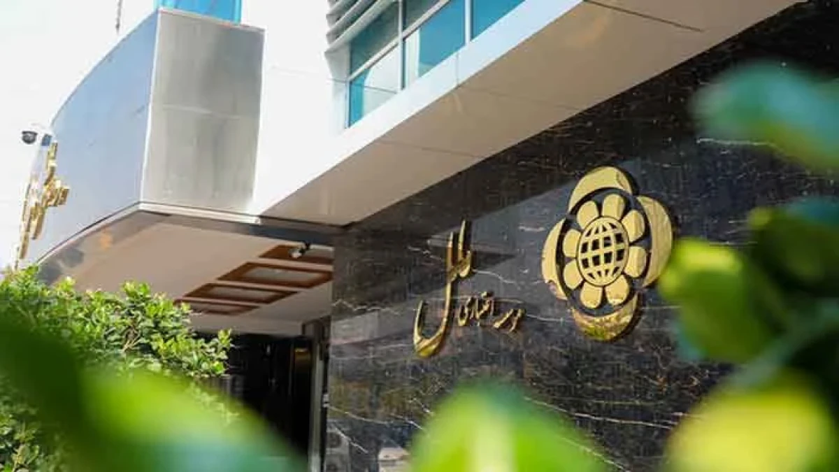 اسامی شعب کشیک موسسه اعتباری ملل در روز 08 مرداد ماه در استانها