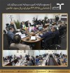 مجمع سالیانه تامین سرمایه تمدن برگزار شد؛ شناسایی 43.725 میلیارد ریال سود خالص