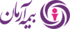 ارائه خدمات به بیمه گذاران محترم بیمه آرمان بدون وقفه ادامه دارد