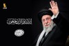پیام تسلیت مدیرعامل بانک پاسارگاد به مناسبت شهادت امام خامنه‌ای (قدس سره)