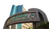اعلام اسامی شعب کشیک بانک کشاورزی در روزهای 23 تا 27 اسفند ماه