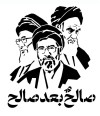 پیام بیمه مركزی در پی انتخاب آیت‌الله سید مجتبی حسینی خامنه‌ای به عنوان رهبر انقلاب اسلامی