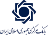 تشریح چارچوب تأمین مالی در شرایط ویژه از سوی معاونت سیاست‌گذاری پولی بانک مرکزی