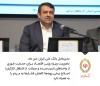 ماموریت ویژه وزیر اقتصاد برای حمایت فوری از واحدهای آسیب‌دیده و صیانت از اشتغال کارگران