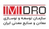 معارفه سرپرست ایمپاسکو انجام شد