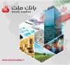249 همت درآمد عملیاتی ریالی و 76 همت تراز عملیاتی ریالی