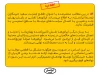 ایرانسل: اپراتورها توزیع‌کننده اینترنت هستند نه تأمین‌کننده