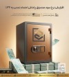 افزایش نرخ سود صندوق «پاداش اعتماد تمدن» به ۳۶٪