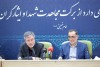 تجلیل از دکتر جباری به عنوان نخبه ایثارگر شبکه اقتصادی کشور